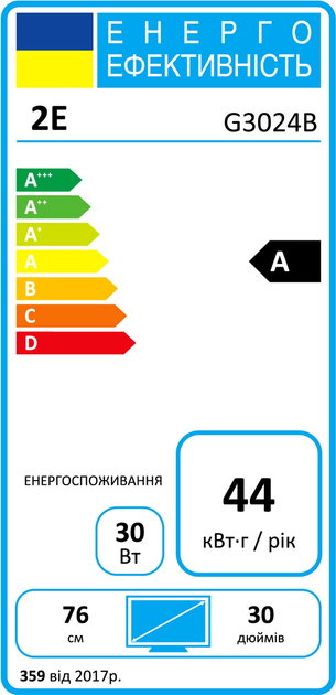 Монитор 30" 2E G3024B (2E-G3024B-01.UA) - изображение 17