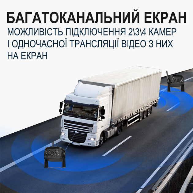 Беспроводной парковочный комплекс для грузовых автомобилей Podofo A3648 с монитором 7" дюймов и 2 камерами заднего вида, с видеорегистратором - изображение 7