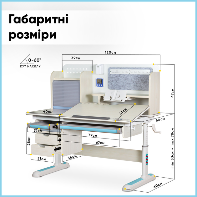 Детский стол Mealux Winnipeg Multicolor Plus MG Blue (BD-630 MG + BL з тумбою) - изображение 5
