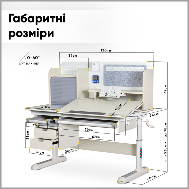 Детский стол Mealux Winnipeg Multicolor Plus MG Grey (BD-630 MG з тумбою) - изображение 4