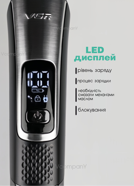 Тример для бороди носа і тіла, универсальний тример для стрижки волосся, машинка для стрижки аккумуляторна, набір для стрижки, тример для гоління Vgr 5 в 1 AFA Series, Black - зображення 2
