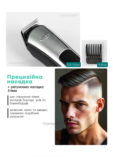Універсальний Тример для бороди Vgr 5 в 1 AFA Series Акуумуляторний тример для носа і тіла, шейвер для гоління 5 Вт Black - зображення 6