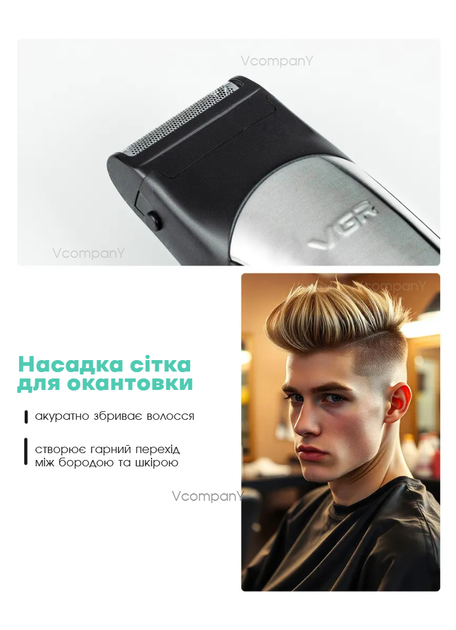 Універсальний Тример для бороди Vgr 5 в 1 AFA Series Акуумуляторний тример для носа і тіла, шейвер для гоління 5 Вт Black - зображення 8