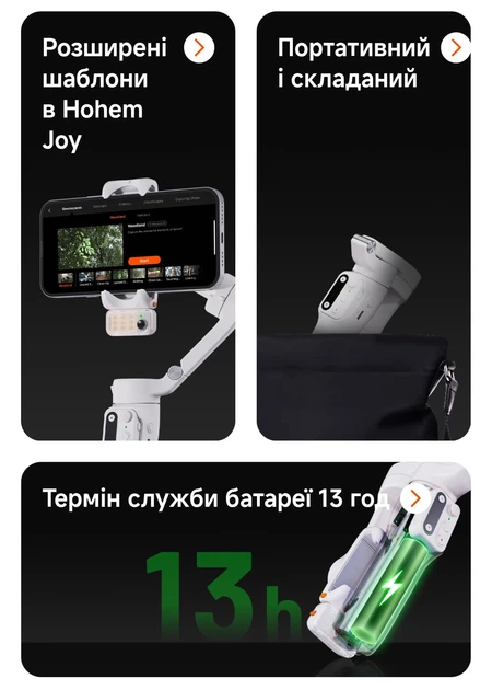 Hohem iSteady V3 スマホスタビライザー Hohem iSteady V3 Foldable Gimbal Phone Stabilizer