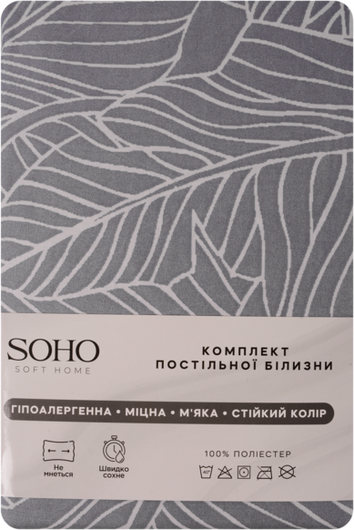 Комплект постельного белья Soho полуторный 150x200 см Leaves Grey полиэстер (Y933-2-2) - Фото 2 Комплект постельного белья Soho полуторный 150x200 см Leaves Grey полиэстер (Y933-2-2) - изображение 2