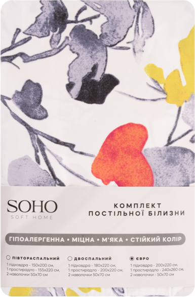Комплект постельного белья Soho двуспальный 180x220 см Limonta Smoke полиэстер (WY23-513-9A-3) - Фото 2 Комплект постельного белья Soho двуспальный 180x220 см Limonta Smoke полиэстер (WY23-513-9A-3) - изображение 2