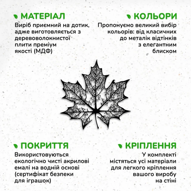 Декоративное панно на стену Woodyard Деревянный декор для комнаты Кленовый Листок картина лофт 70x70 см (0123csBlack28 ) - изображение 5