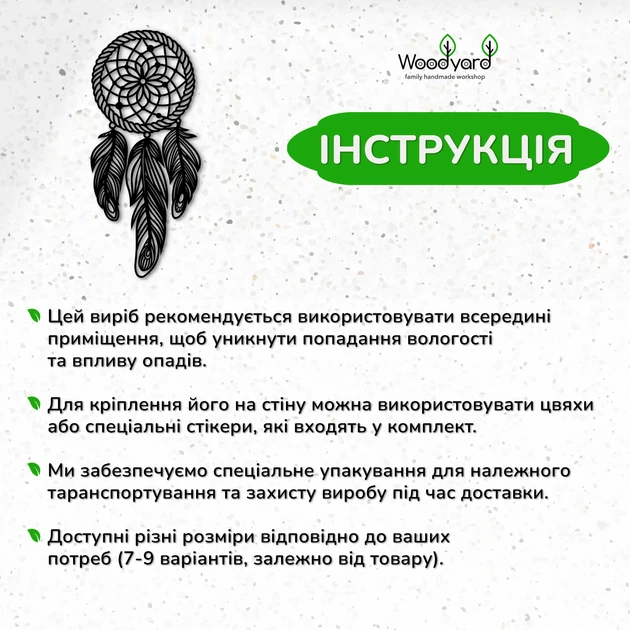 Современная картина на стену в спальню Woodyard декор для комнаты Ловец Снов декоративное панно 40x18 см (0055csBlack16 ) - Фото 6 Современная картина на стену в спальню Woodyard декор для комнаты Ловец Снов декоративное панно 40x18 см (0055csBlack16 ) - изображение 6