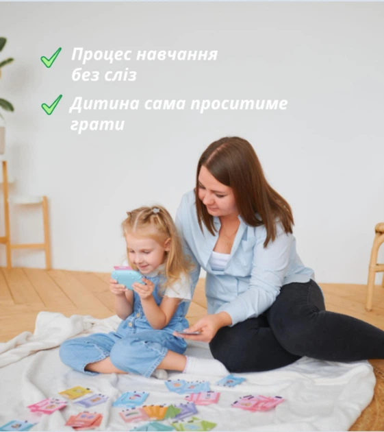 Игрушка планшет с карточками для изучения английского языка 122 карточки (224 различных слов). Карточки, говорящие на английском языке 224 слов - изображение 3