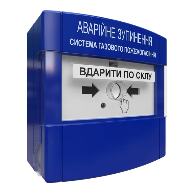 Пристрій аварійного зупинення пожежогасіння для вибухонебезпечних приміщень ПАЗ "Тірас" Ex (239694) - изображение 2