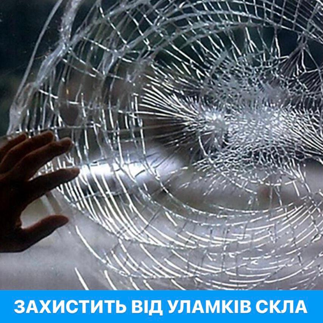 Бронеплівка на вікна Proffilms Safety 8mil, розмір 300см x 152см товщина 200мкм - зображення 2