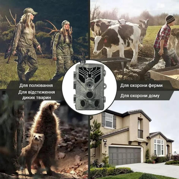 3G Фотопастка Suntek HC-810G 3G/SMS/MMS мисливська камера 120° 20MP IP65 - зображення 2