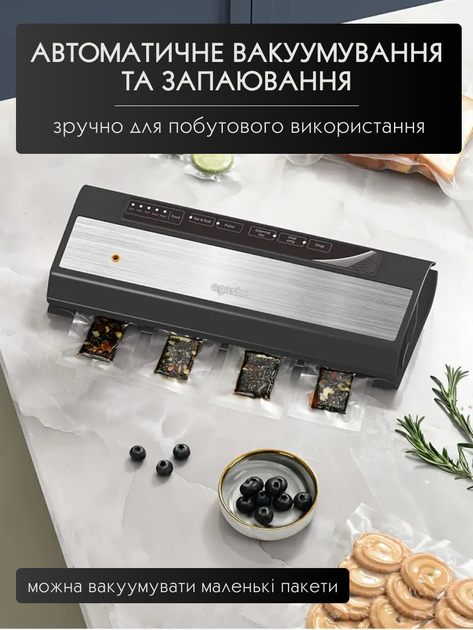 Вакуумный упаковщик AGASHE-120W + сменная пленка (SX-286) - изображение 5