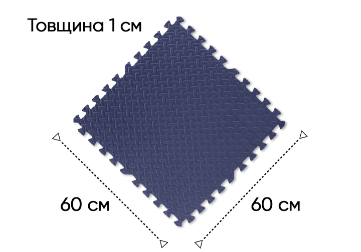 Татамі мат EasyFit SwallowTail (60х60 см) пазл хвіст ластівки синій - изображение 3