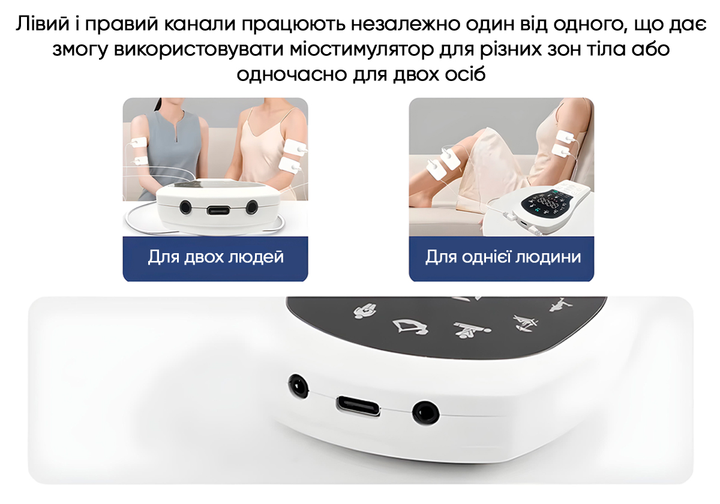 Міостимулятор з підігрівом EasyFit Pro ActivePulse імпульсний масажер для м'язів + Чохол - изображение 5