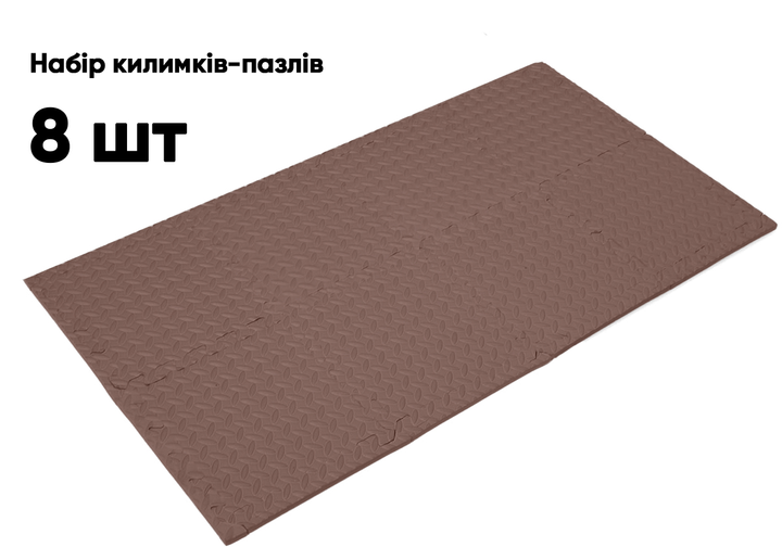 Татамі мат EasyFit 8 шт (30х30 см) хвіст ластівки коричневий - зображення 4