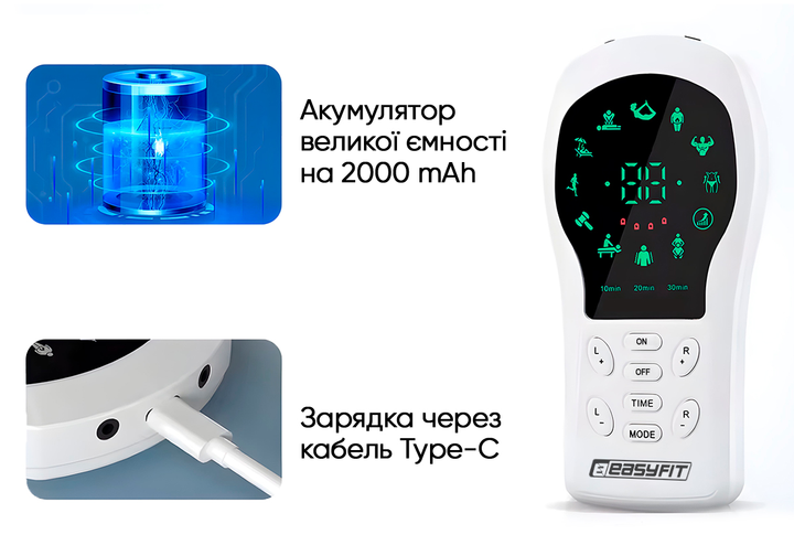 Міостимулятор з підігрівом EasyFit Pro ActivePulse імпульсний масажер для м'язів + Чохол - изображение 9