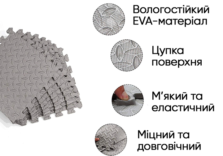 Татамі мат EasyFit 8 шт (30х30 см) хвіст ластівки сірий - зображення 2