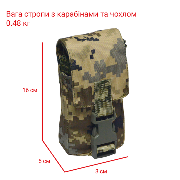 Стропа эвакуационная 6 метров крепкая с двумя карабинами в чехле DERBY Evac-L пиксель ММ-14 - изображение 2