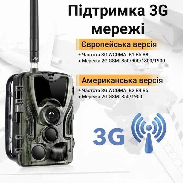 3G Фотопастка Suntek HC-801G мисливська камера GSM 3G/SMS/MMS - зображення 2