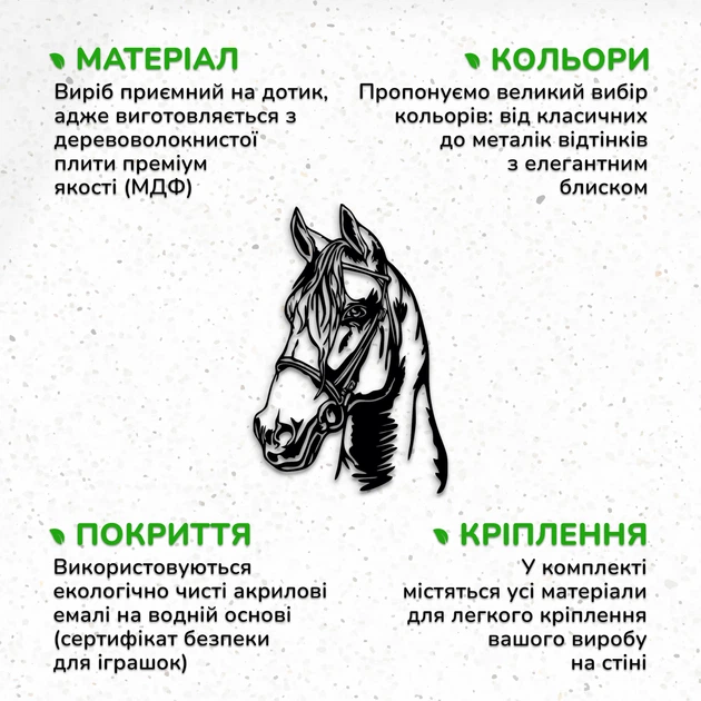 Сучасна картина для інтер'єру Woodyard сучасний декор стін Щасливий кінь мінімалістичний стиль 50x35 см (1453csBlack20 ) - зображення 5