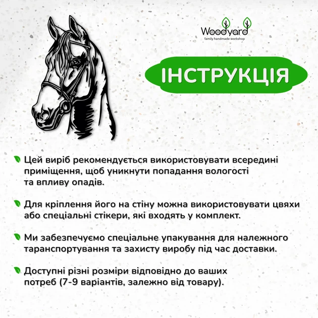 Сучасна картина для інтер'єру Woodyard сучасний декор стін Щасливий кінь мінімалістичний стиль 50x35 см (1453csBlack20 ) - зображення 6