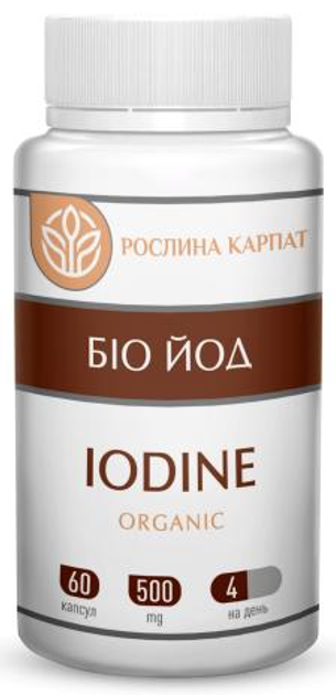 Біо йод органічний Рослина Карпат для оздоровлення щитовидної залози, 60 капсул по 500 мг - зображення 1