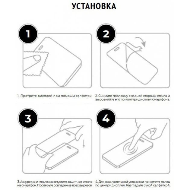 Защитное стекло Walker 2.5D для Samsung S7562 Galaxy S Duos - Фото 8 Защитное стекло Walker 2.5D для Samsung S7562 Galaxy S Duos - изображение 8