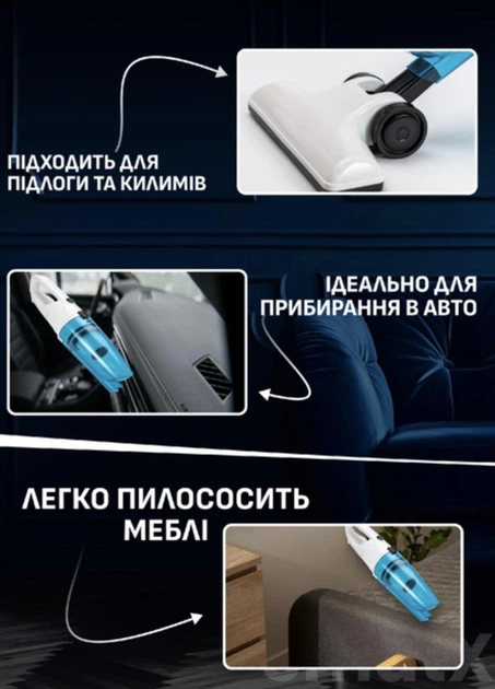 Автомобільний пилосос Sokany SK-13013 900 Вт 2в1 для сухого прибирання з знімною ручкою - Фото 2 Автомобільний пилосос Sokany SK-13013 900 Вт 2в1 для сухого прибирання з знімною ручкою - изображение 2