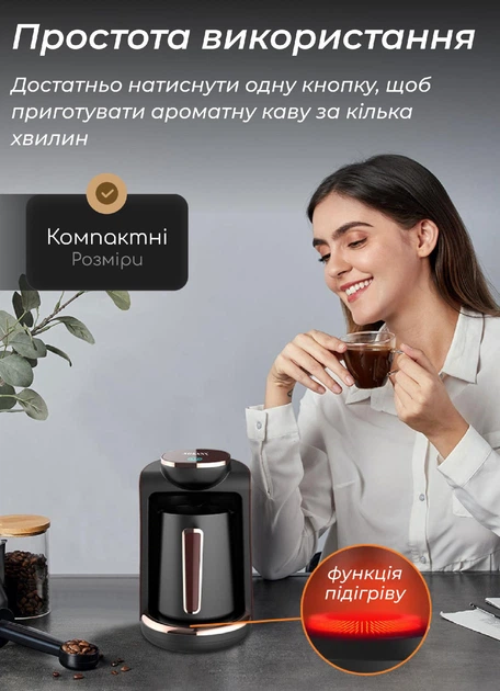 Кофеварка турка электрическая Sokany SK-0136 электротурка Electric Cofee Pot 250 ml 550W - Фото 5 Кофеварка турка электрическая Sokany SK-0136 электротурка Electric Cofee Pot 250 ml 550W - изображение 5
