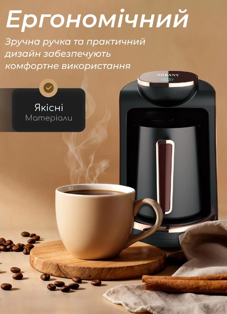 Кофеварка турка электрическая Sokany SK-0136 электротурка Electric Cofee Pot 250 ml 550W - Фото 6 Кофеварка турка электрическая Sokany SK-0136 электротурка Electric Cofee Pot 250 ml 550W - изображение 6