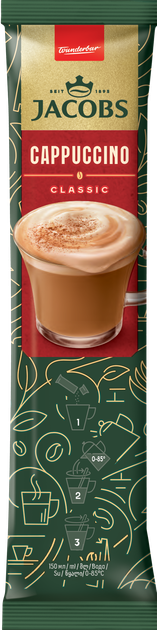 Напій кавовий розчинний Jacobs Classic Cappuccino 18.7 г х 10 шт (8714599106365) - зображення 6