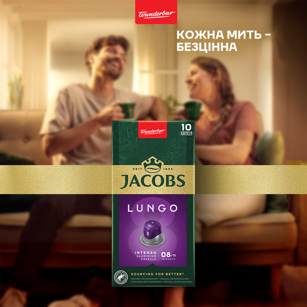 Кофе молотый в капсулах Jacobs Lungo 8 Intenso совместимы с Nespresso 10 шт (8711000371244) - изображение 6