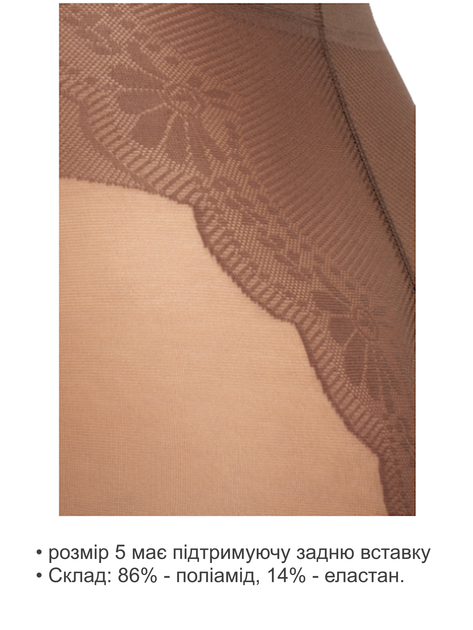 Колготи 20 den Elegant Lady Solo SHADE розмір 3 - зображення 4