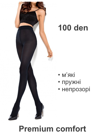 Колготи 100 den Elegant Lady Premium comfort NERO (чорний) розмір 3 - Фото 2 Колготи 100 den Elegant Lady Premium comfort NERO (чорний) розмір 3 - зображення 2