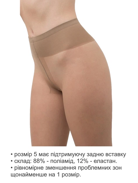 Колготи 20 den Elegant Lady Prestige BRONZE розмір 2 - Фото 4 Колготи 20 den Elegant Lady Prestige BRONZE розмір 2 - зображення 4
