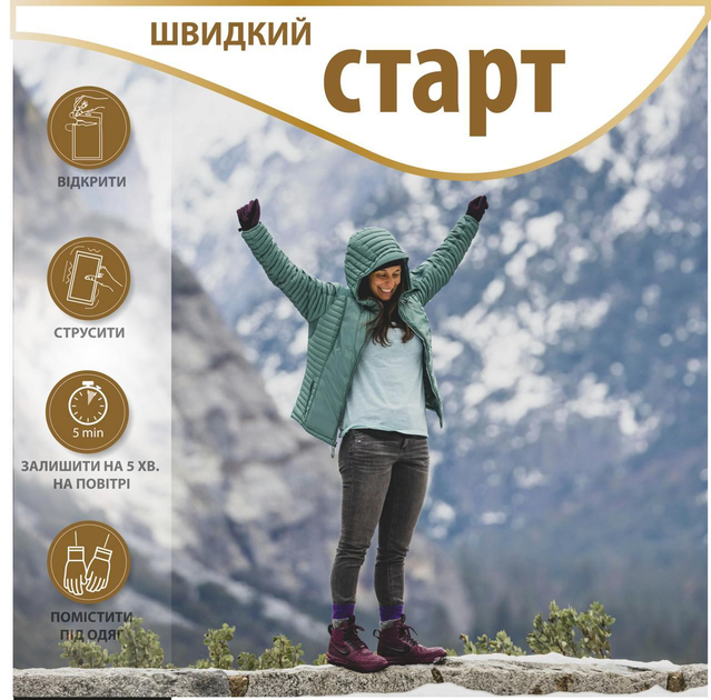 Хімічна термо грілка для ніг вустілки HODAF ICEnergy FOOT, комплект 2 шт, 245*80 мм, 65 г кожна, до 8 годин роботи, температура до 52°C (D23409) - зображення 2