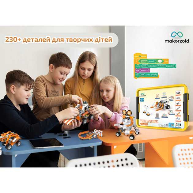Програмований конструктор Makerzoid Superbot Master Premium - зображення 6