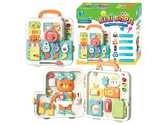 Бізіборд Чарівна валізка, WToys (укр.), 34918 - зображення 2