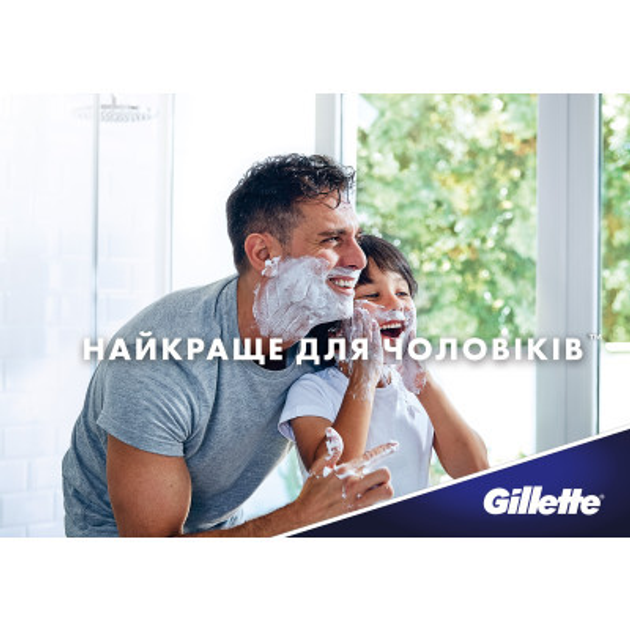 Бритва Gillette Mach3 з 2 змінними картриджами (7702018020706/7702018020676) - зображення 8