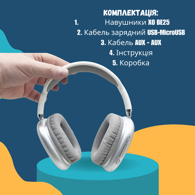 Бездротові накладні навушники MP3 з підтримкою карти пам'яті MicroSD для телефона з мікрофоном повнорозмірні Bluetooth 5.0 XO Silver - зображення 6