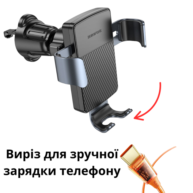Автомобильный держатель для телефона в решетку крепления на дефлектор гравитационный для надежной фиксации смартфона от 4,5 до 7 дюймов Borofone - изображение 5