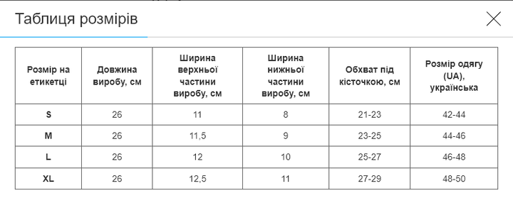 Бандаж для голеностопного сустава эластичный (1шт) MUTE 9009 (неопрен, нейлон, р-р L, Черно-оранжевый) - Фото 5 Бандаж для голеностопного сустава эластичный (1шт) MUTE 9009 (неопрен, нейлон, р-р L, Черно-оранжевый) - изображение 5