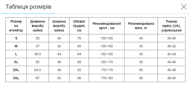 Форма волейбольна жіноча футболка та шорти LIDONG LD-P824 (поліестер, L, Білий) - Фото 6 Форма волейбольна жіноча футболка та шорти LIDONG LD-P824 (поліестер, L, Білий) - зображення 6