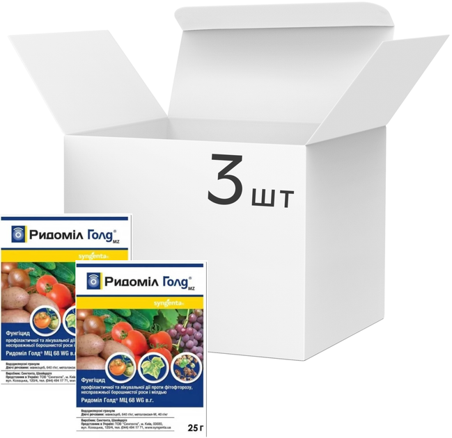 Фунгицид Ридомил Голд Syngenta 68 WG з.п. 25 г 3 шт (4820041010044) - изображение 2