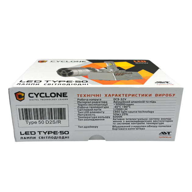Лампа светодиодная для фар Cyclone LED type 50 D3S 6000K 12000LM 2 шт комплект - изображение 4