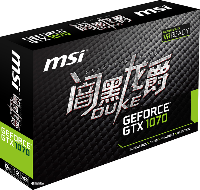 Gtx on sale 1070 duke