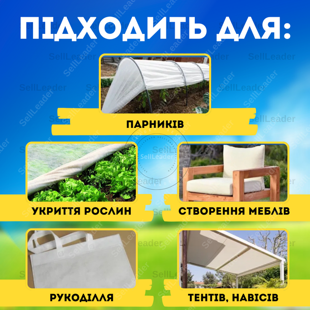Агроволокно белое плотное 3,2 метра на метраж 42г/м² для клубники кустов укрытия винограда моркови почвы - изображение 4