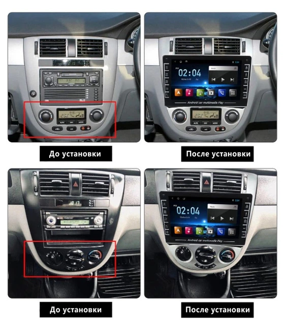 Андроїд Магнітола Chevrolet Lacetti на Android 12+ CarPlay 4core 2/32 (М-ШЛ-10-В2) - Фото 5 Андроїд Магнітола Chevrolet Lacetti на Android 12+ CarPlay 4core 2/32 (М-ШЛ-10-В2) - зображення 5