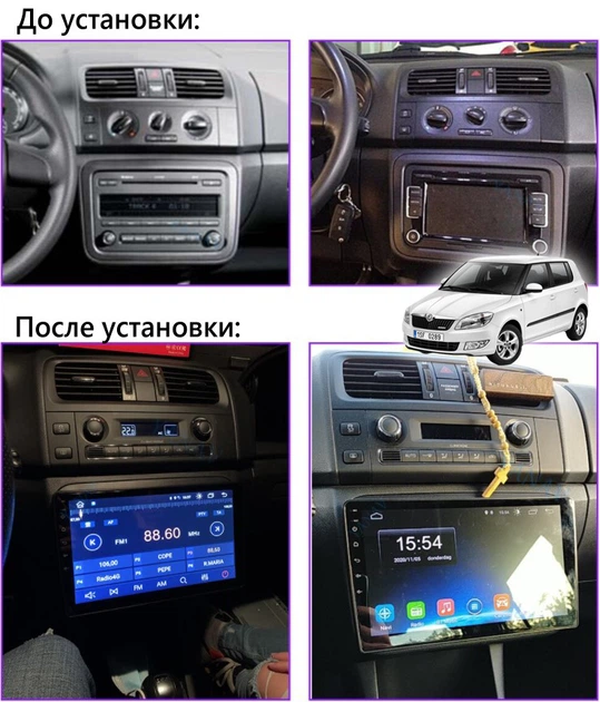 Андроид Автомагнитола Skoda Fabia 2008-2014 ТОП платформа 7862 8 ядер 4G DSP CarPlay Android (М-ШФ-10-Т6) - изображение 7